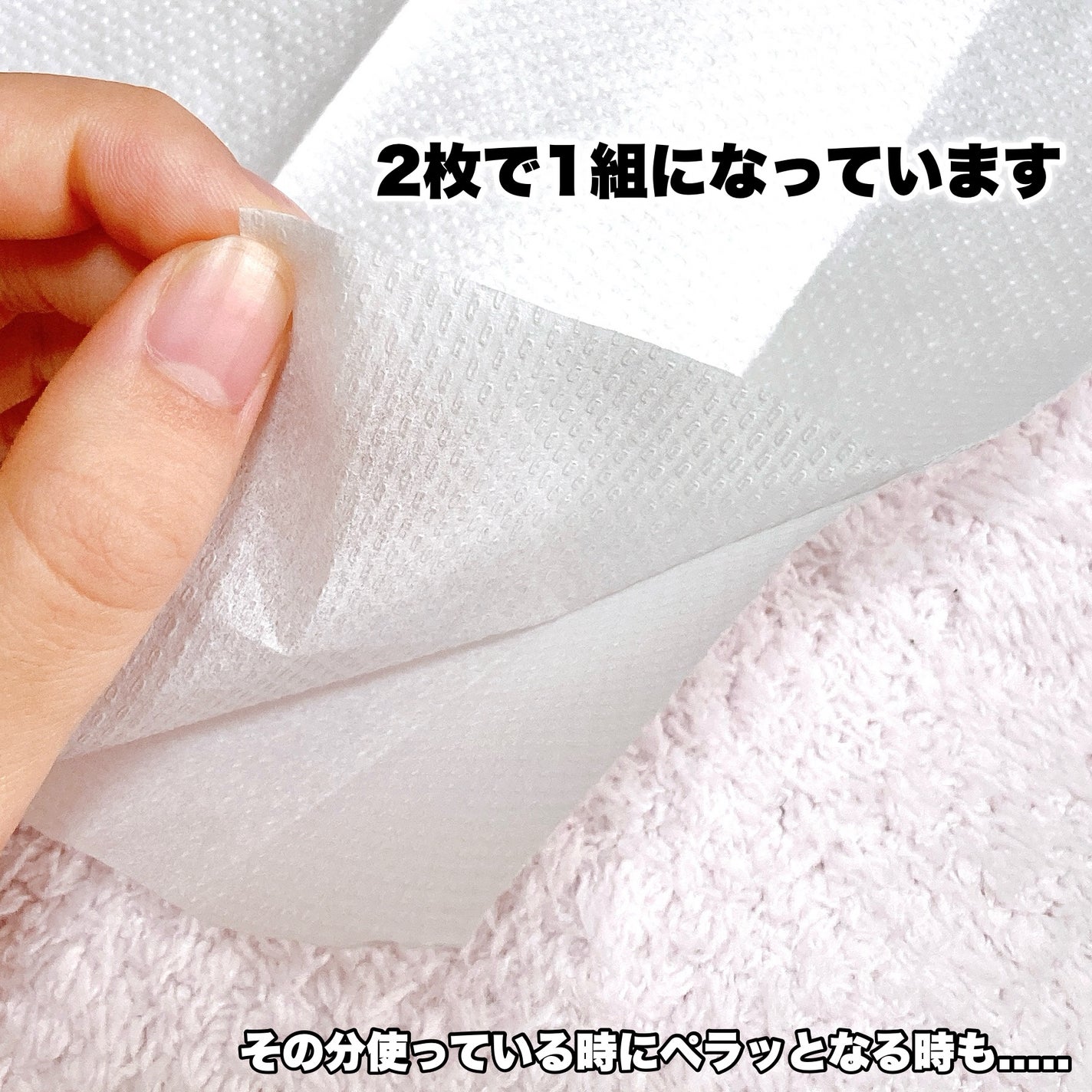 鼻セレブ 洗顔専用/ネピア/クレンジングタオルを使ったクチコミ(4枚目)