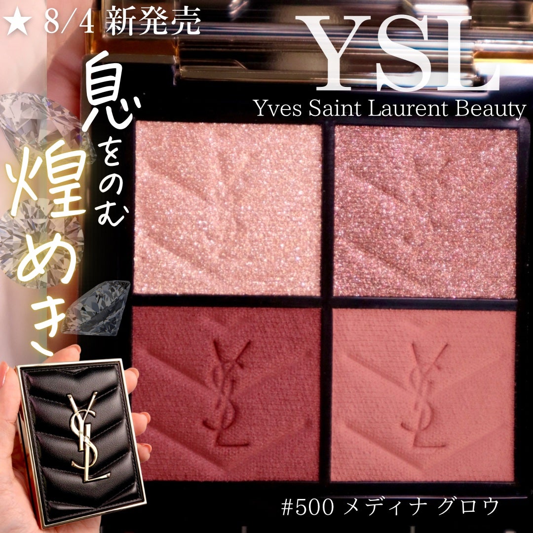 クチュール ミニ クラッチ｜YVES SAINT LAURENT BEAUTEの口コミ ...