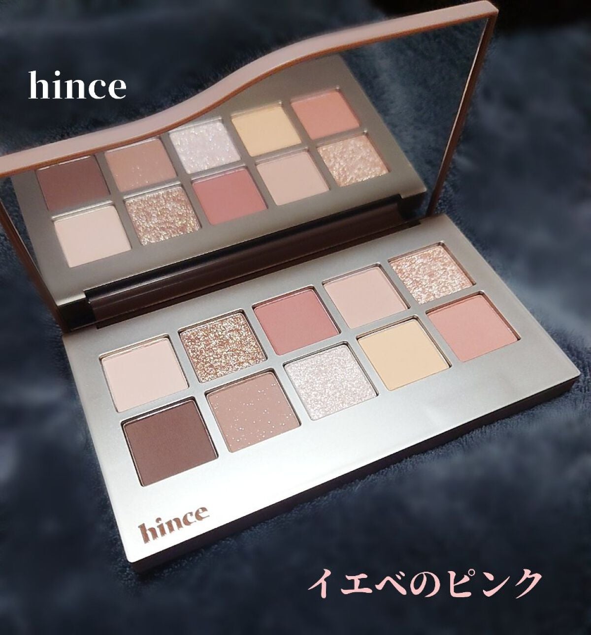 ニューデップスアイシャドウパレット/hince/アイシャドウパレットを使ったクチコミ(1枚目)