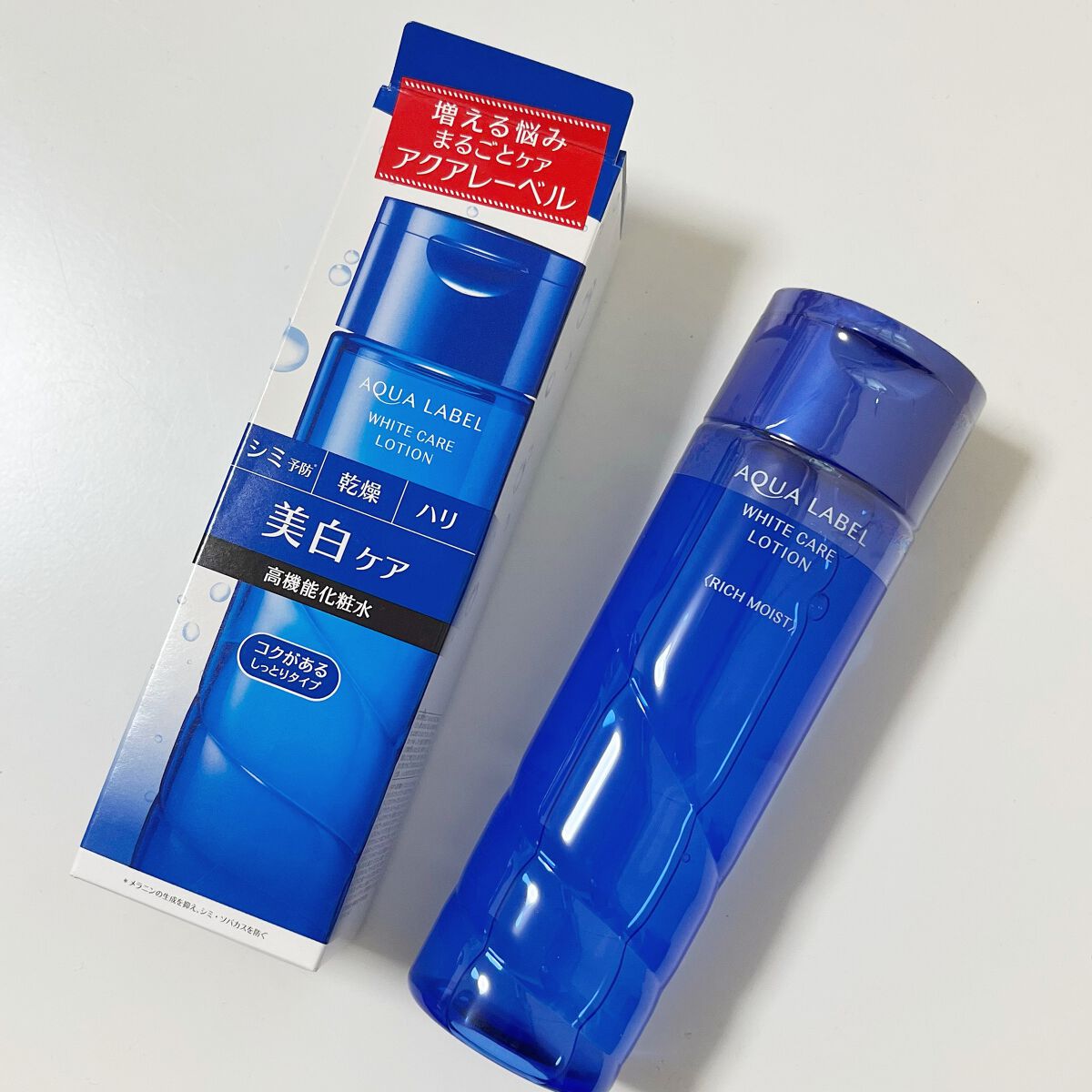 ブライトニングケア ローション RM（医薬部外品）/アクアレーベル/化粧水を使ったクチコミ（2枚目）