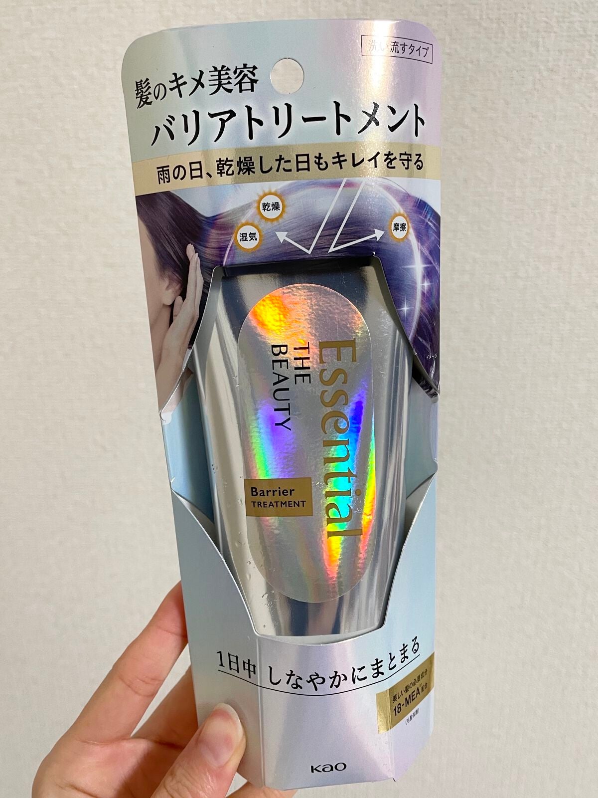 髪ã®ãã¡çŸå®¹ããªã¢ããªãŒãã¡ã³ã/ãšãã»ã³ã·ã£ã«/æŽãæµããã¢ããªãŒãã¡ã³ãã䜿ã£ãã¯ãã³ãïŒ1æç®ïŒ