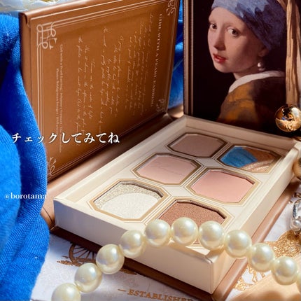 絵画アイシャドウパレット/MilleFée/アイシャドウパレットを使ったクチコミ(10枚目)