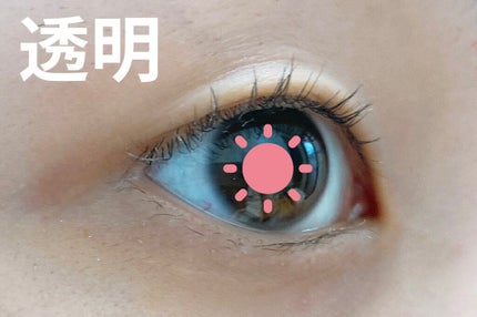 クイックラッシュカーラー/キャンメイク/マスカラ下地を使ったクチコミ(4枚目)