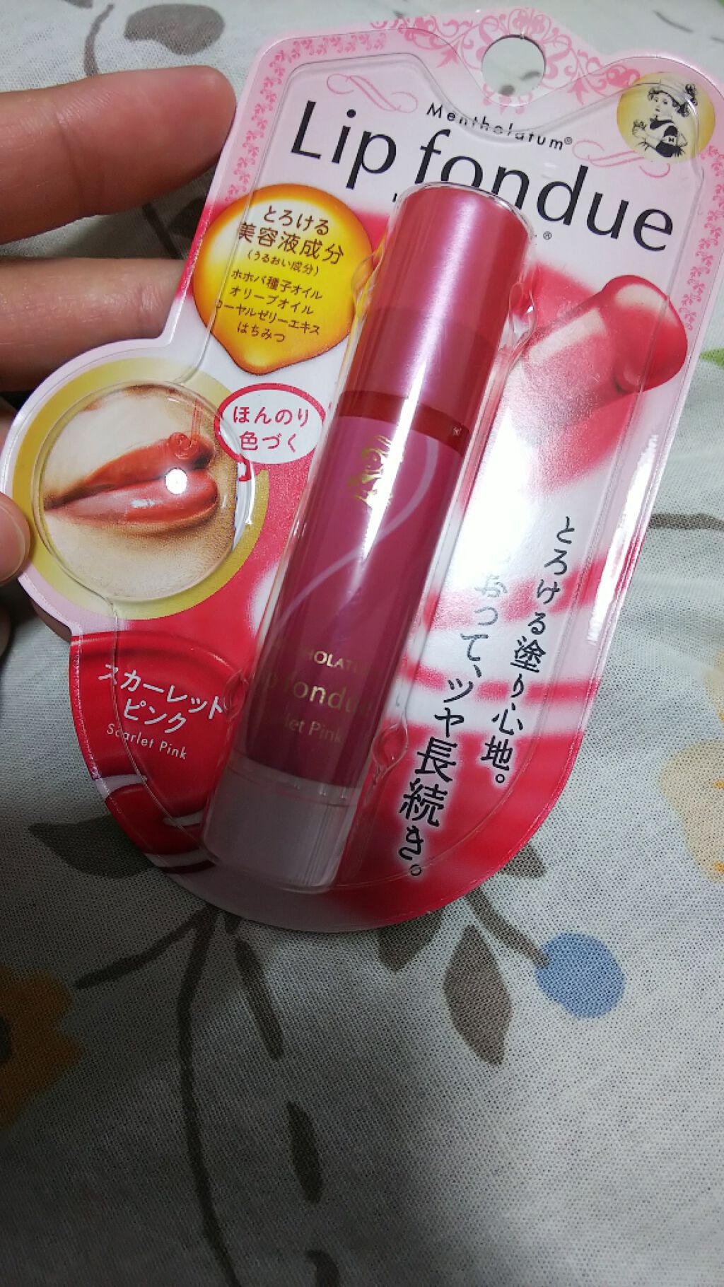 リップフォンデュ/メンソレータム/リップバームを使ったクチコミ(1枚目)