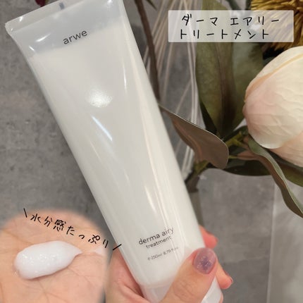 リラックス45シャンプー/arwe/市販シャンプーを使ったクチコミ(6枚目)