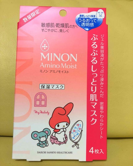 ミノン アミノモイスト ぷるぷるしっとり肌マスク/ミノン/シートマスク・パックを使ったクチコミ(1枚目)