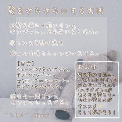 カームナイトリペアシャンプー/トリートメント/YOLU/市販シャンプーを使ったクチコミ(1枚目)