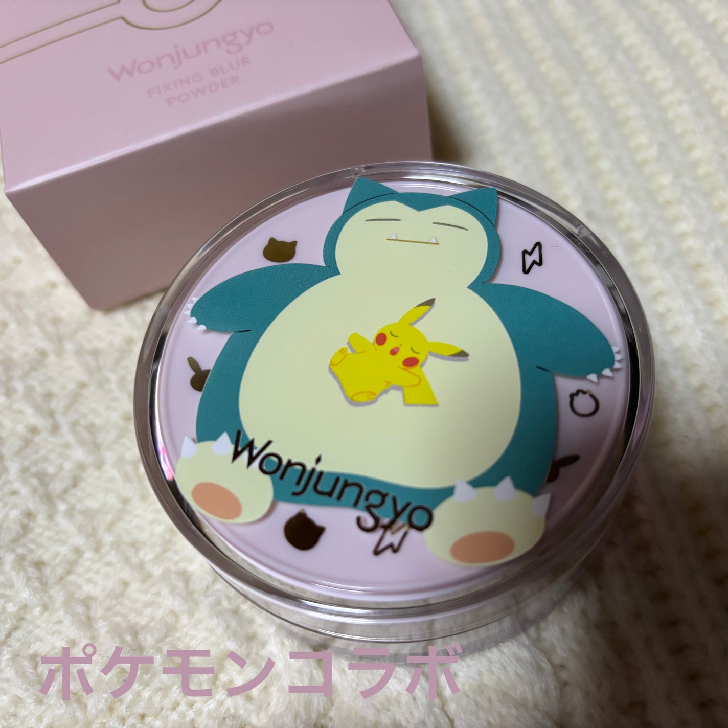 ウォンジョンヨ フィクシングブラーパウダー N/Wonjungyo/ルースパウダーを使ったクチコミ(1枚目)