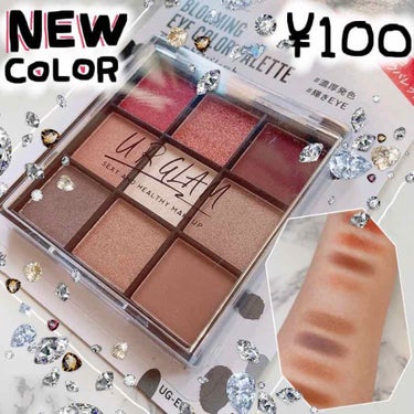 UR GLAM　BLOOMING EYE COLOR PALETTE/U R GLAM/アイシャドウパレットを使ったクチコミ（1枚目）