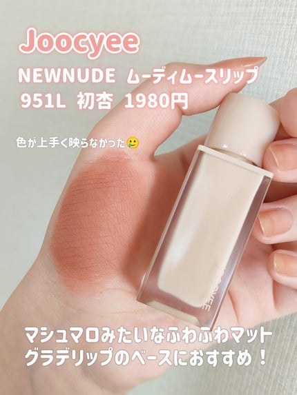 ラスティング リップカラーN/CEZANNE/口紅を使ったクチコミ(7枚目)