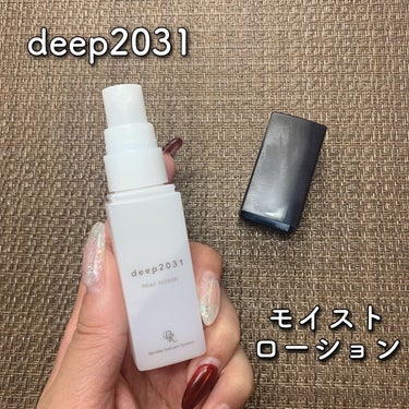 ミストローション/deep2031/化粧水を使ったクチコミ（2枚目）
