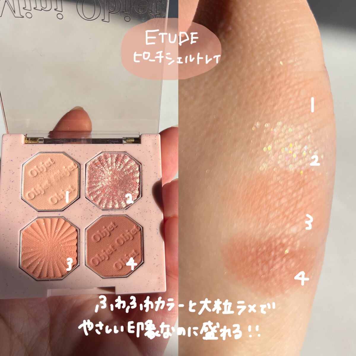 ヴォワヤジュールアイシャドウパレット/NARS/アイシャドウパレットを使ったクチコミ(3枚目)