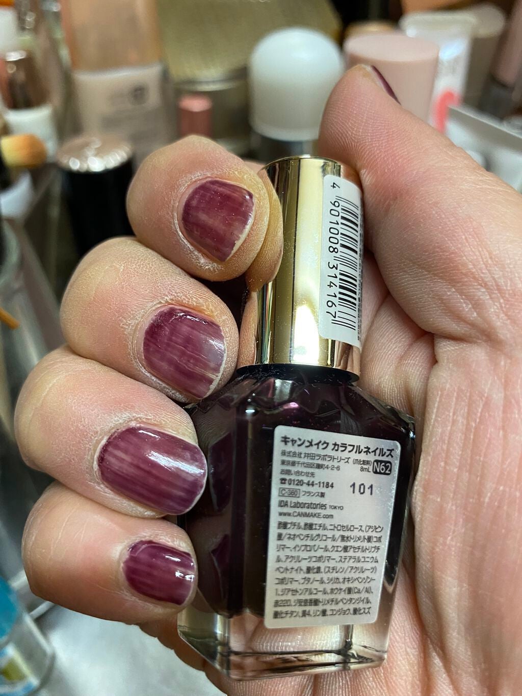 カラフルネイルズ/キャンメイク/マニキュアを使ったクチコミ(4枚目)