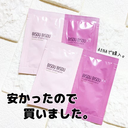 モイストタイプ シャンプー/トリートメント スウィートフローラルの香り/BISOU BISOU/市販シャンプーを使ったクチコミ(1枚目)