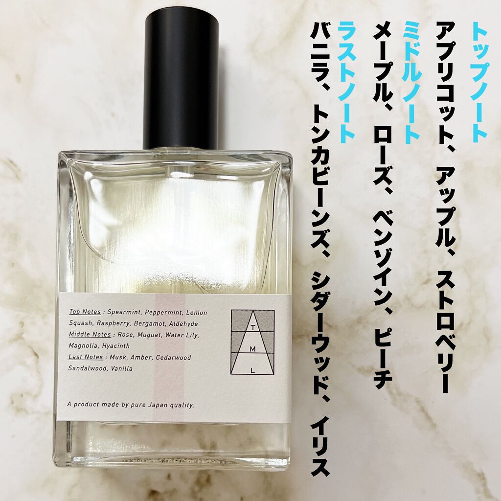J-Scentフレグランスコレクション ラムネ オードパルファン/J-Scent/香水(レディース)を使ったクチコミ(4枚目)