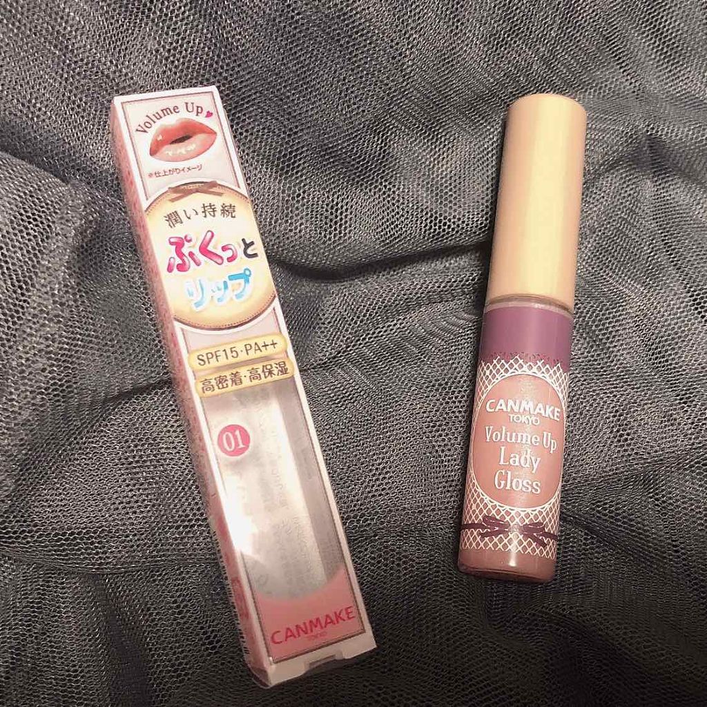 ボリュームアップレディグロス/キャンメイク/リップグロスを使ったクチコミ(1枚目)