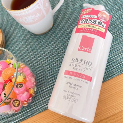 モイスチュア フェイス&ボディローション ポンプタイプ(410mL)/カルテHD/ボディローションを使ったクチコミ(2枚目)
