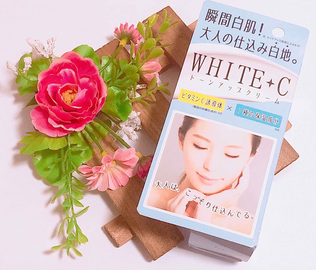 ホワイトトーンアップクリーム/m Grace/化粧下地を使ったクチコミ（1枚目）