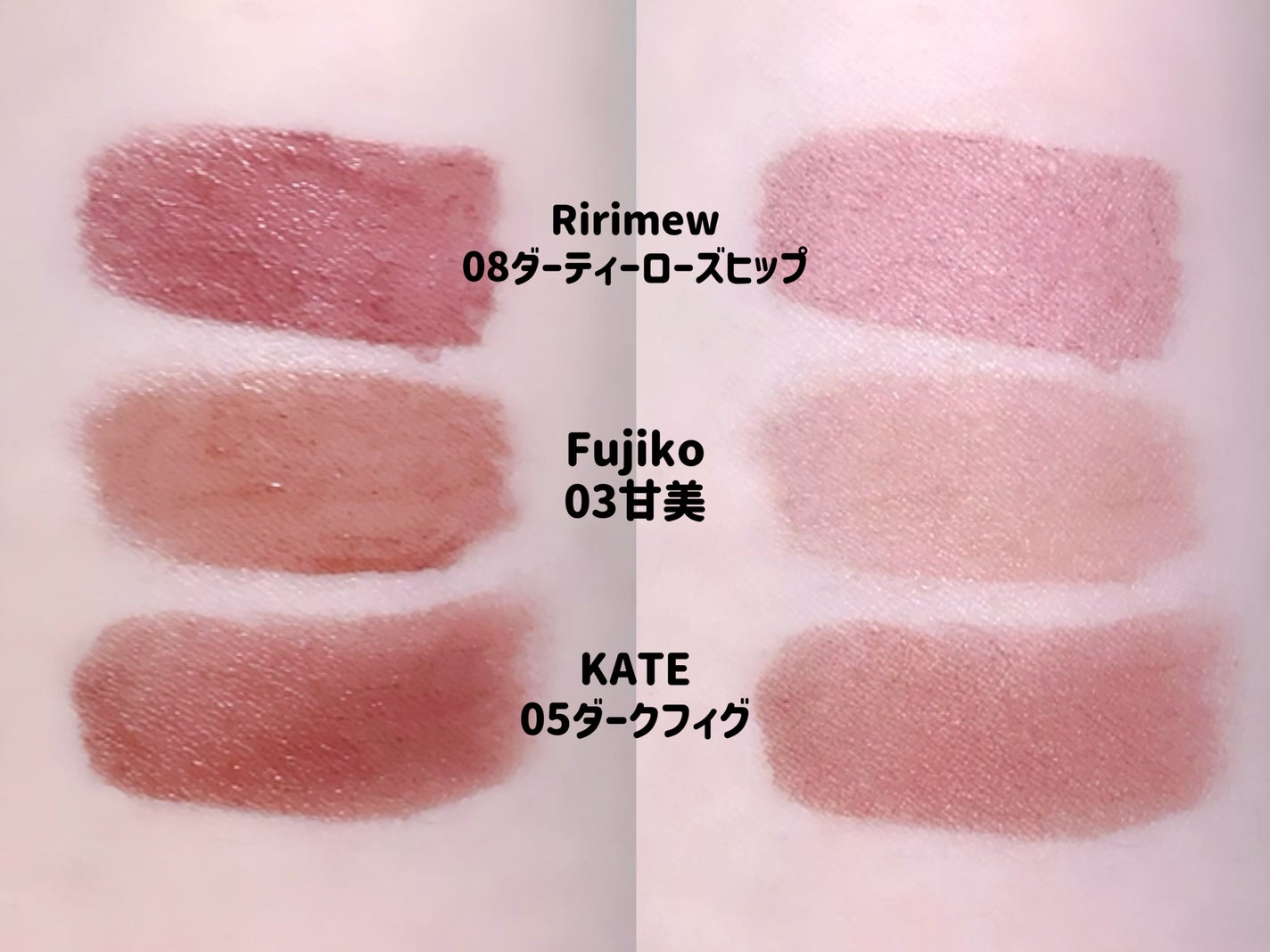 ケイト リップモンスター/KATE/口紅を使ったクチコミ(3枚目)