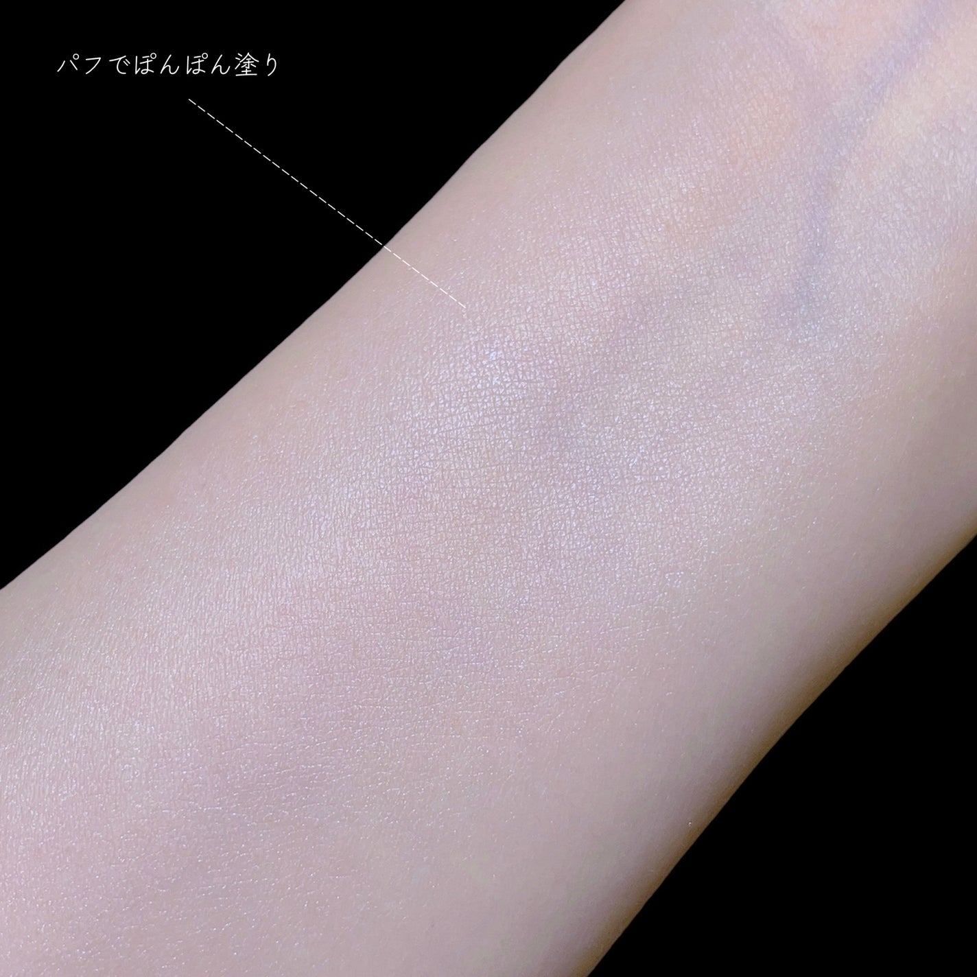 シルキールースモイストパウダー/キャンメイク/ルースパウダーを使ったクチコミ(7枚目)