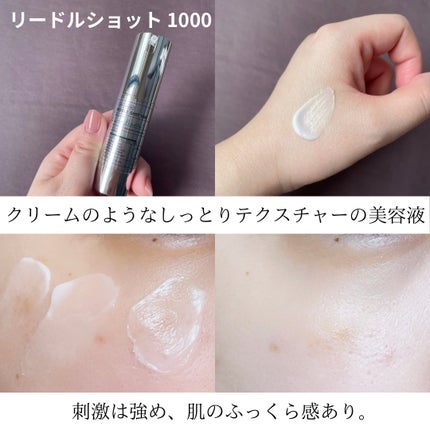 マイルドリードルショット50/VT/美容液を使ったクチコミ(4枚目)