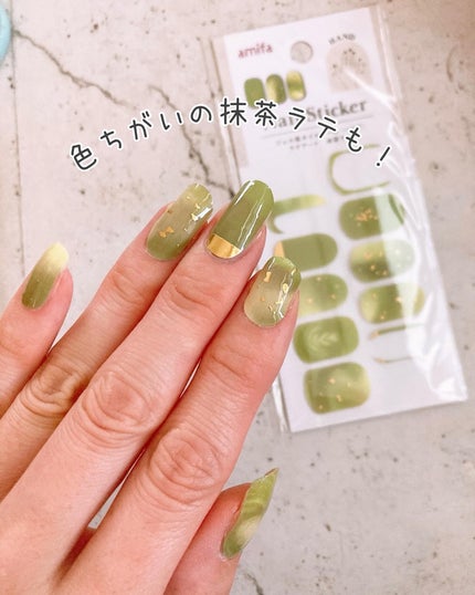 ジェル風ネイルシール/キャンドゥ/ネイルシールを使ったクチコミ(8枚目)