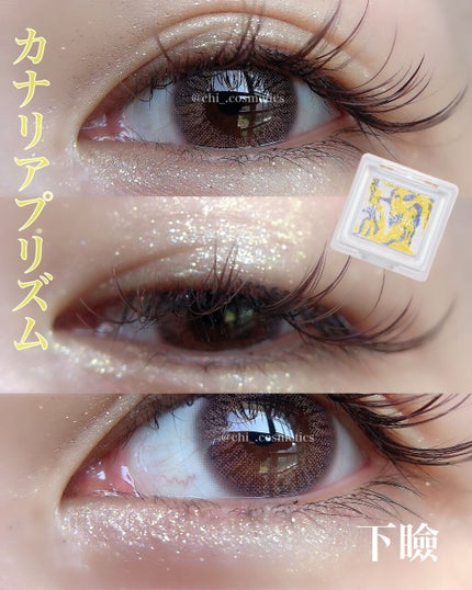 グリッタープリズム シャドウ マーブル/MISSHA/単色アイシャドウを使ったクチコミ(2枚目)