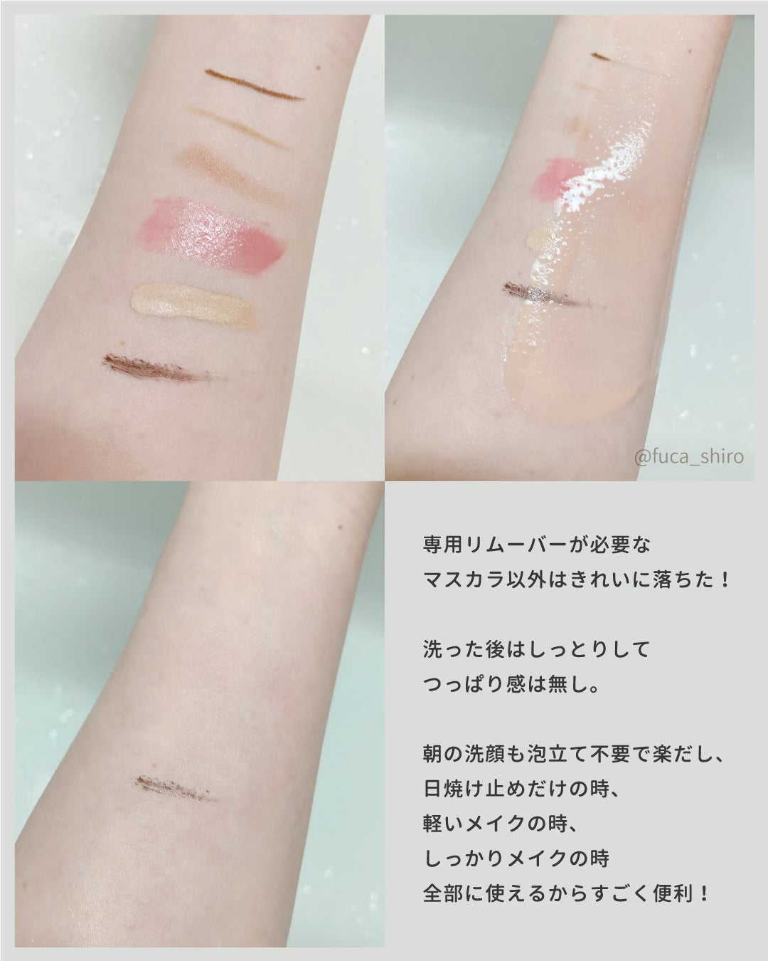 Wクレンジング /イオナ スパ&ミネラル/オイルクレンジングを使ったクチコミ(3枚目)