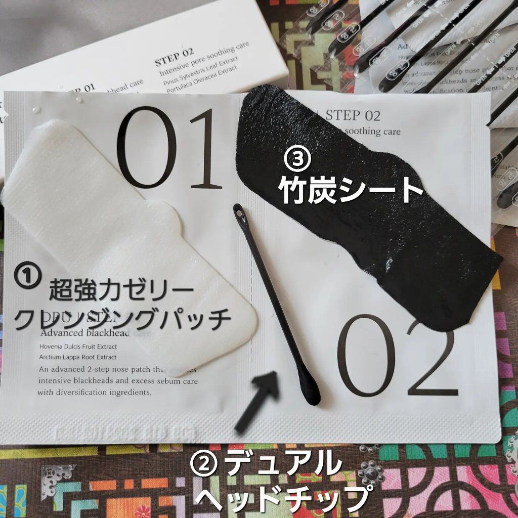 を使ったクチコミ（2枚目）