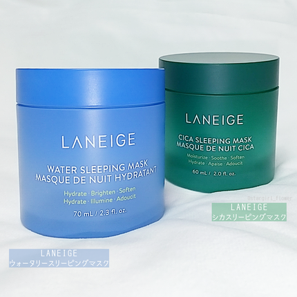 シカスリーピングマスク/LANEIGE/フェイスクリームを使ったクチコミ(1枚目)