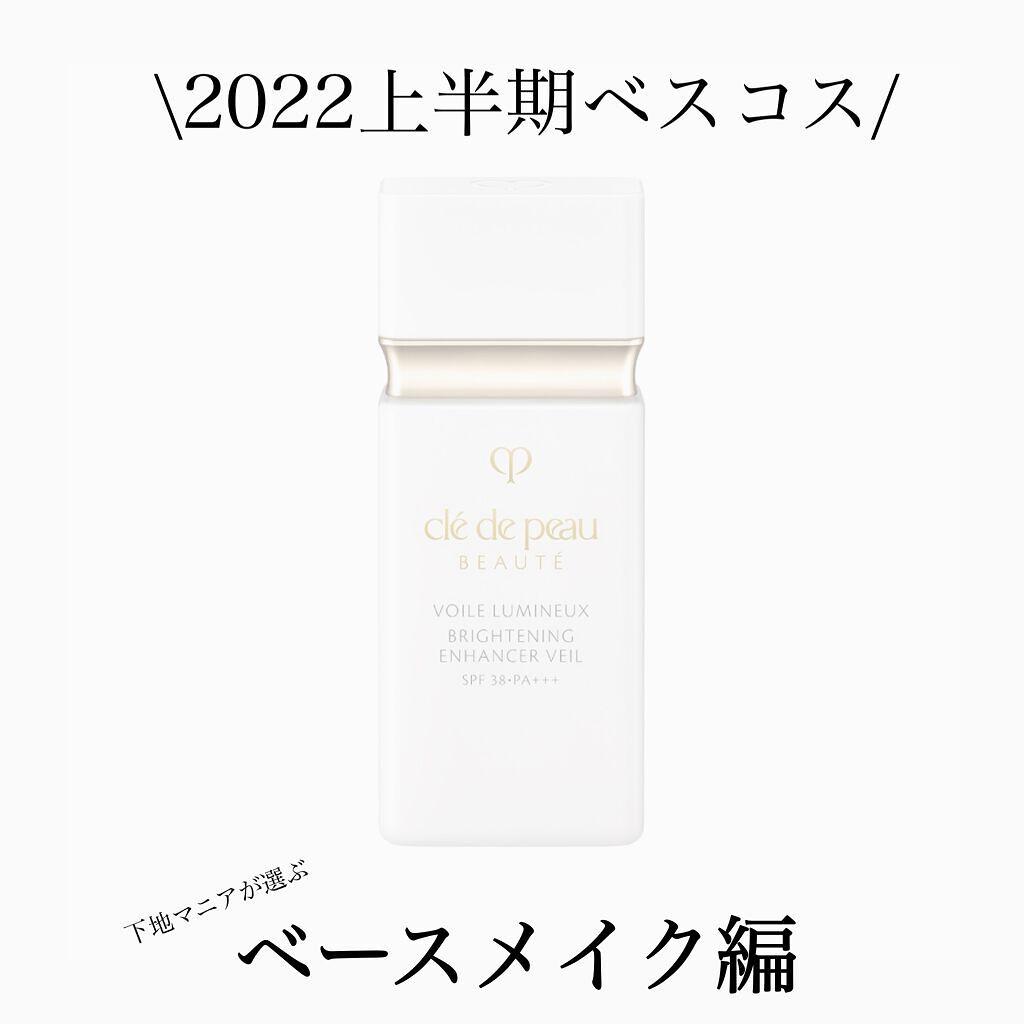 ラ プードル オートニュアンス/Elégance/プレストパウダーを使ったクチコミ（1枚目）