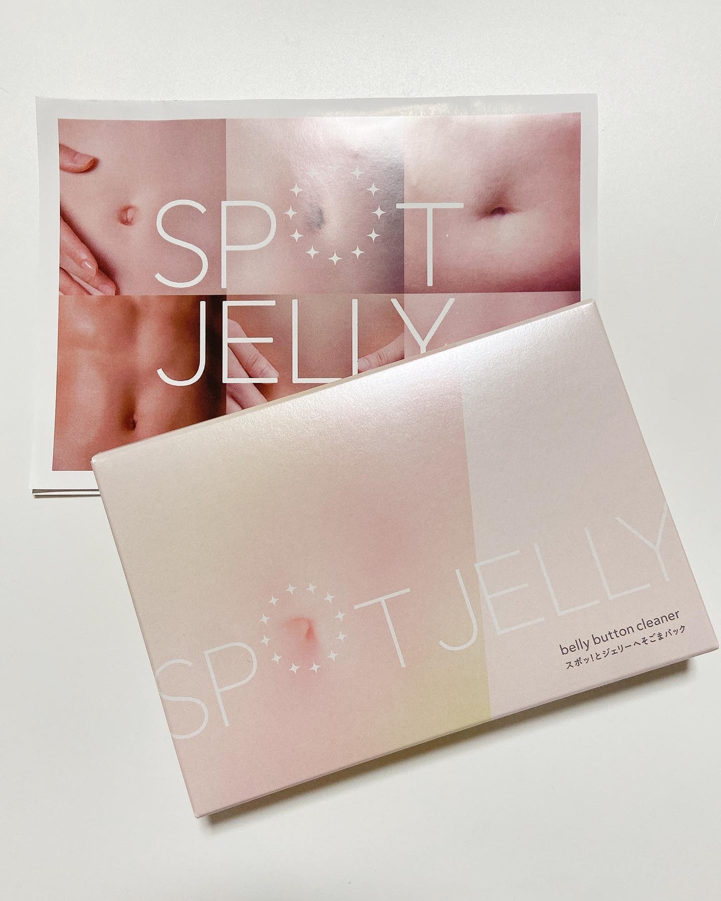 SPOT JELLY(スポッ!とジェリー)へそごまパック/花王/その他スキンケアを使ったクチコミ(2枚目)