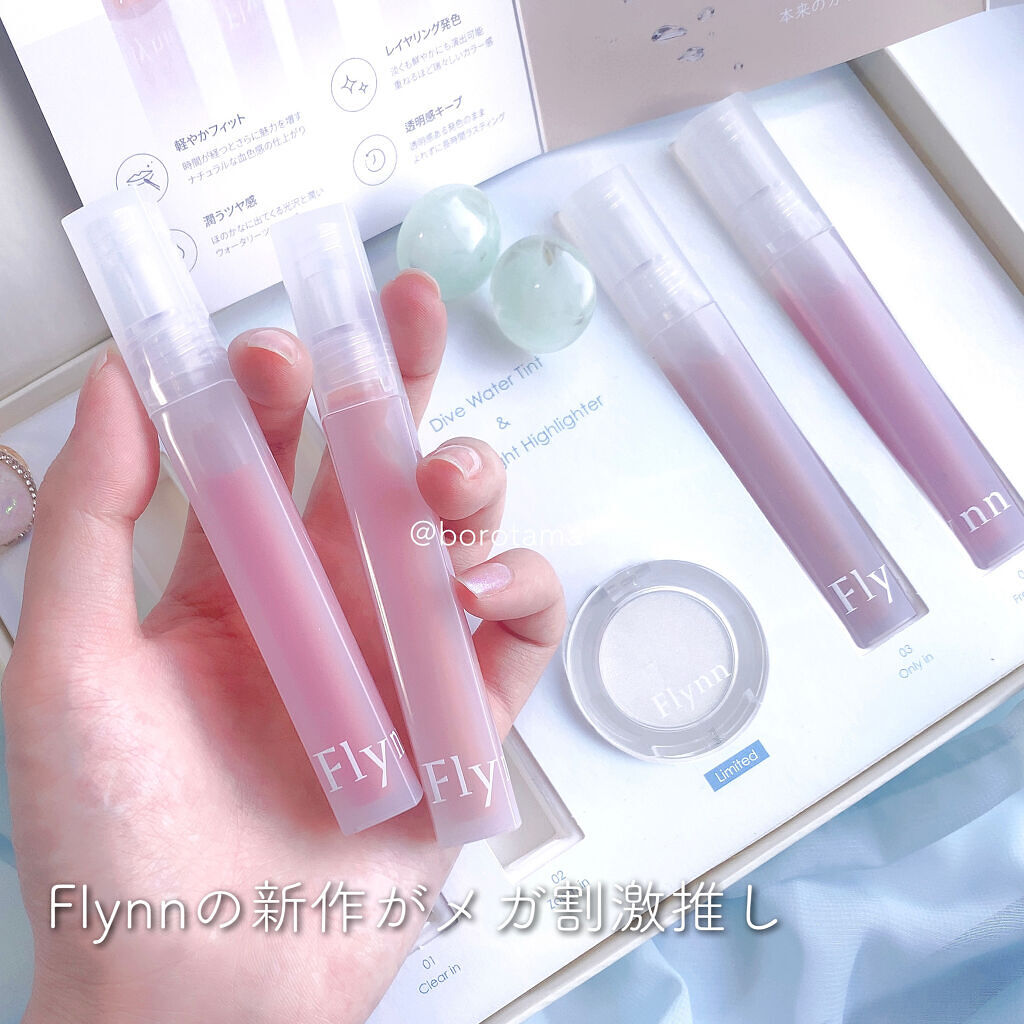 Dive Water Tint/Flynn/口紅を使ったクチコミ（2枚目）