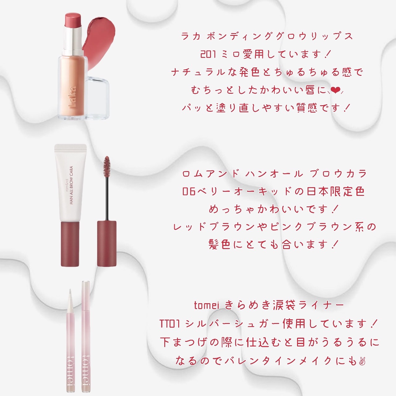 きらめき涙袋ライナー TT01 シルバーシュガー/tomei/リキッドアイライナーを使ったクチコミ（3枚目）