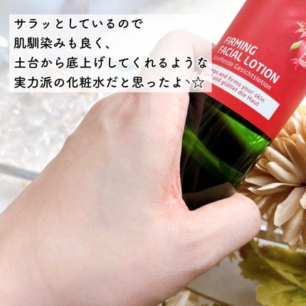 ざくろ ファーミングローション EX/WELEDA/化粧水を使ったクチコミ(4枚目)