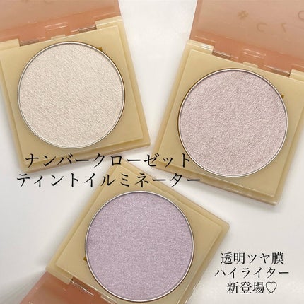 ティントイルミネーター/#CLOSET/パウダーハイライトを使ったクチコミ(1枚目)