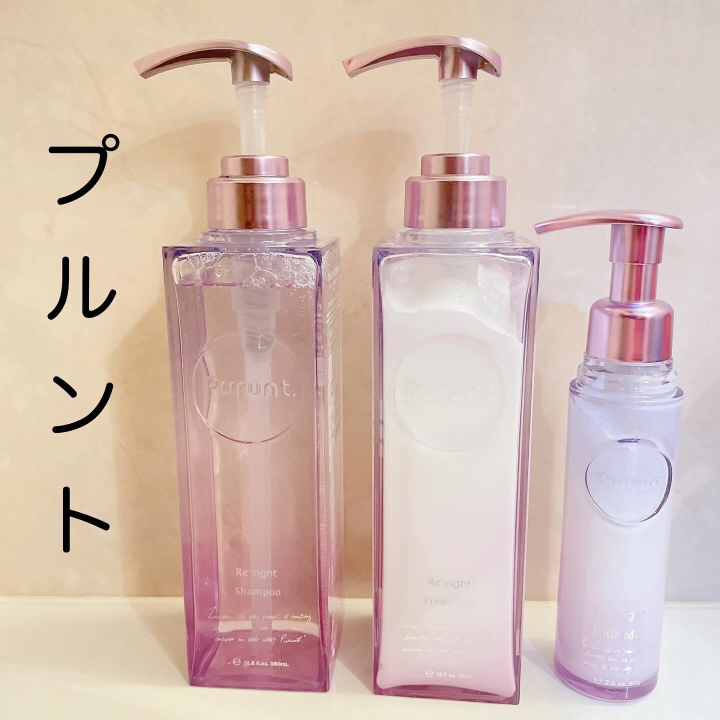 プルント リライト美容液シャンプー/トリートメント/Purunt./市販シャンプーを使ったクチコミ（1枚目）