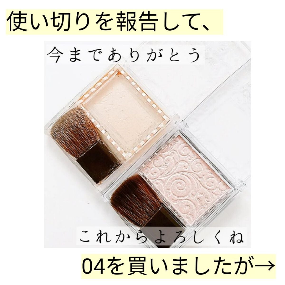 パールグロウハイライト/CEZANNE/パウダーハイライトを使ったクチコミ(1枚目)