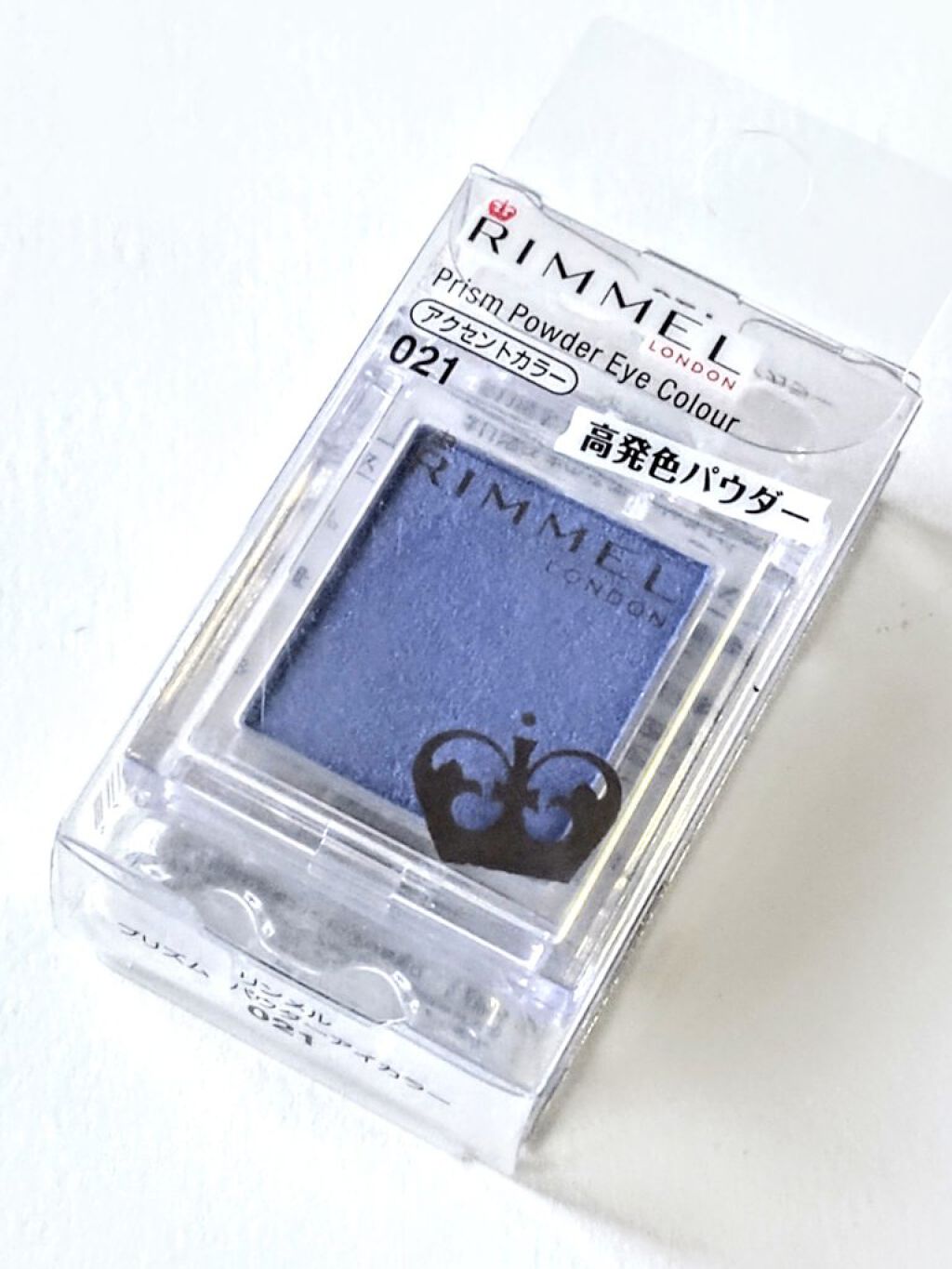 プリズム パウダーアイカラー/リンメル ロンドン/単色アイシャドウを使ったクチコミ（3枚目）