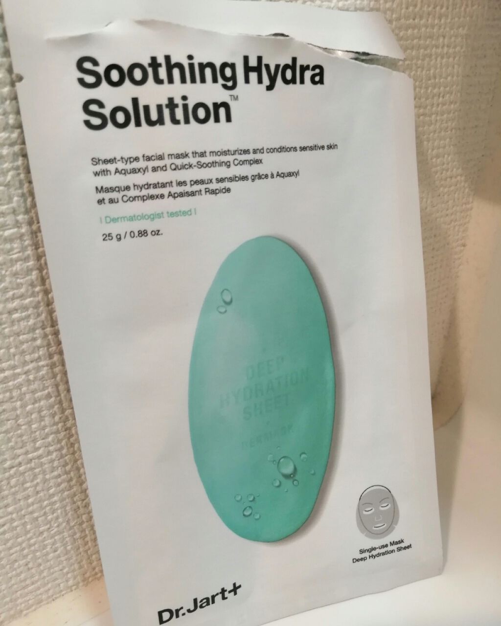 ドクタージャルト ダーマスクウォータージェット スージング・バイタル ハイドラソリューション/Dr.Jart+/シートマスク・パックを使ったクチコミ(1枚目)