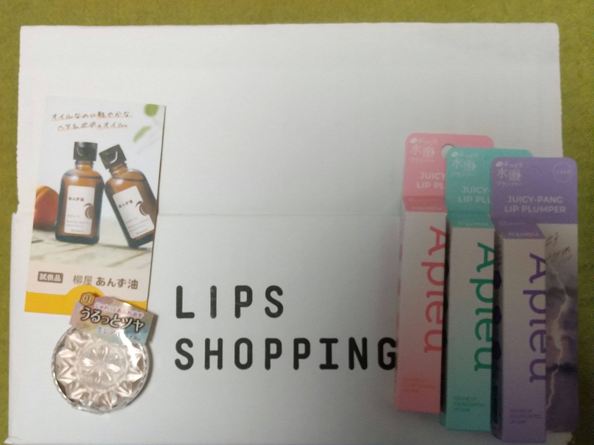 アピュー ジューシーパン リッププランパー/A’pieu/リッププランパーを使ったクチコミ（1枚目）
