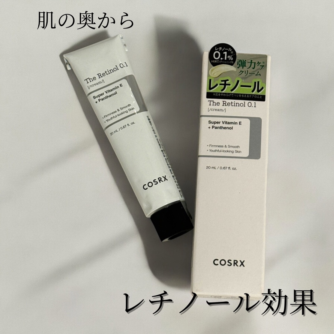 RXザ・レチノール0.1クリーム/COSRX/フェイスクリームを使ったクチコミ（1枚目）