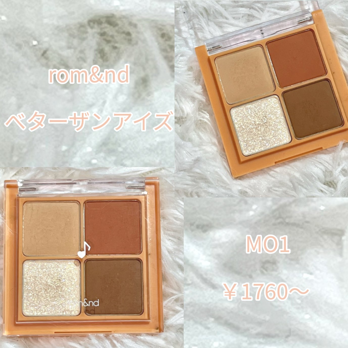 麻雀アイシャドウ 三索【サンソウ】チャイニーズレッド/和粧/単色アイシャドウを使ったクチコミ（3枚目）