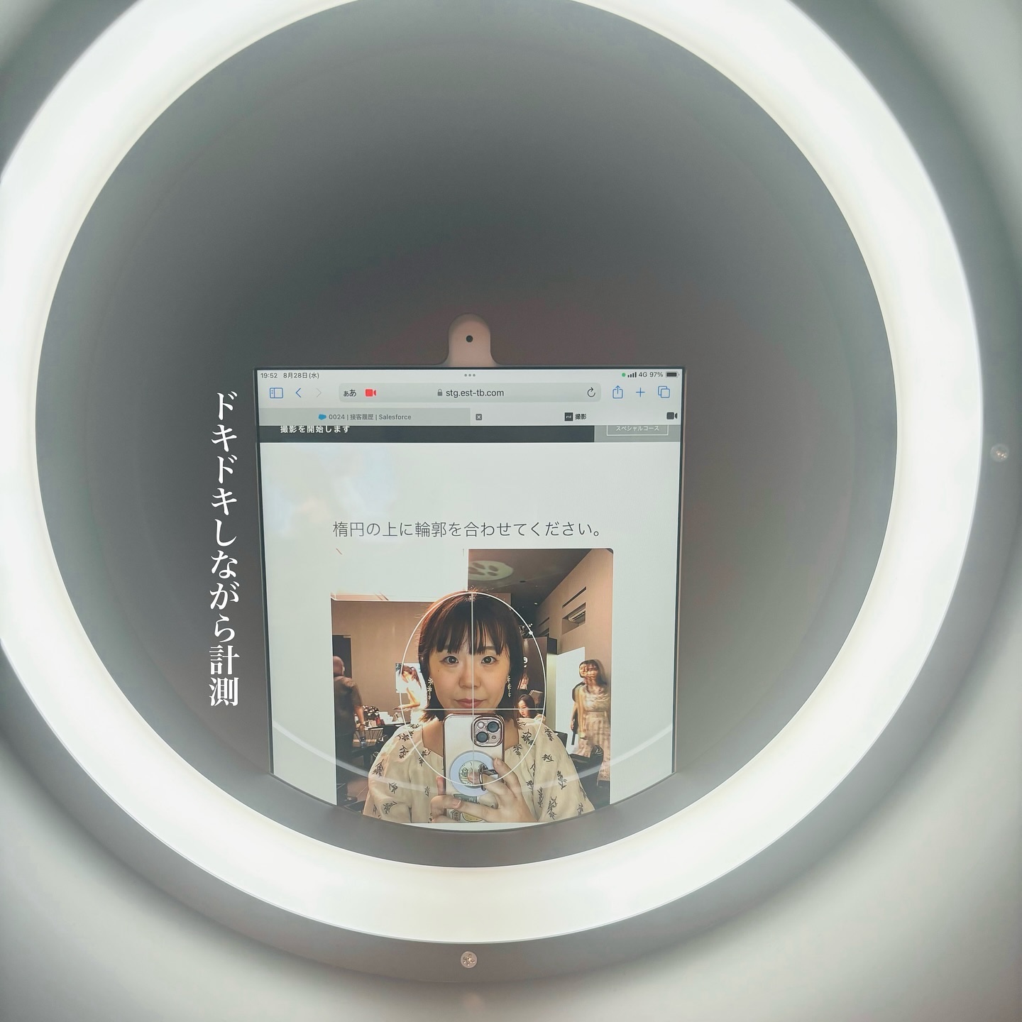 エストG.P. セラムイン ローション S〈医薬部外品〉/est/化粧水を使ったクチコミ（3枚目）