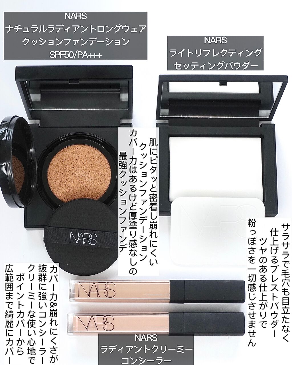 Yurika Ueki on LIPS 「NARSの人気製品TOP10👑今年NARSが日本に上陸して2..」(5枚目)