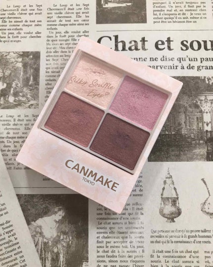 シルキースフレアイズ/キャンメイク/アイシャドウパレットを使ったクチコミ(1枚目)