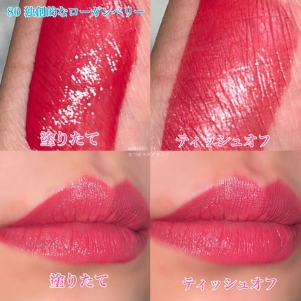 モコ on LIPS 「メイベリン SPステイヴィニルインク。『落ちないリップ*』で人..」(8枚目)