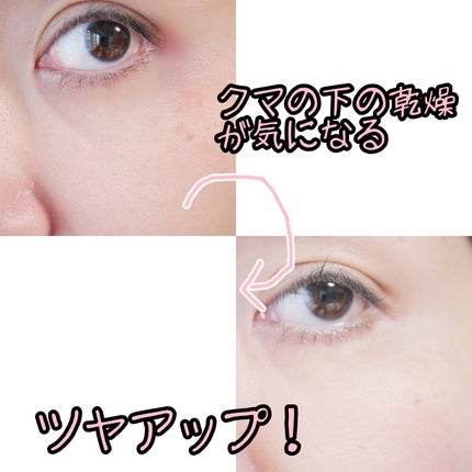 ローション/AIDAGE/化粧水を使ったクチコミ(6枚目)