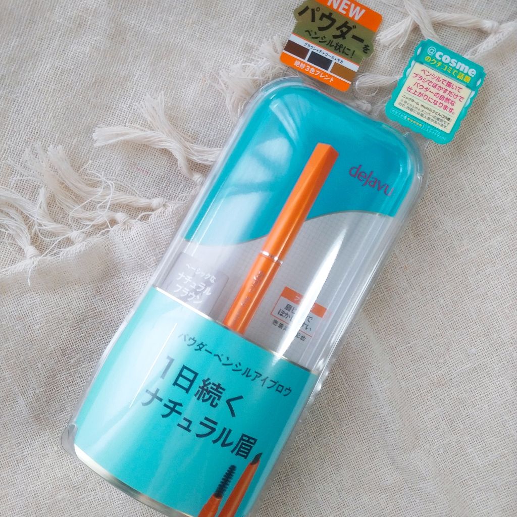 パウダーペンシルアイブロウ/デジャヴュ/アイブロウペンシルを使ったクチコミ(2枚目)