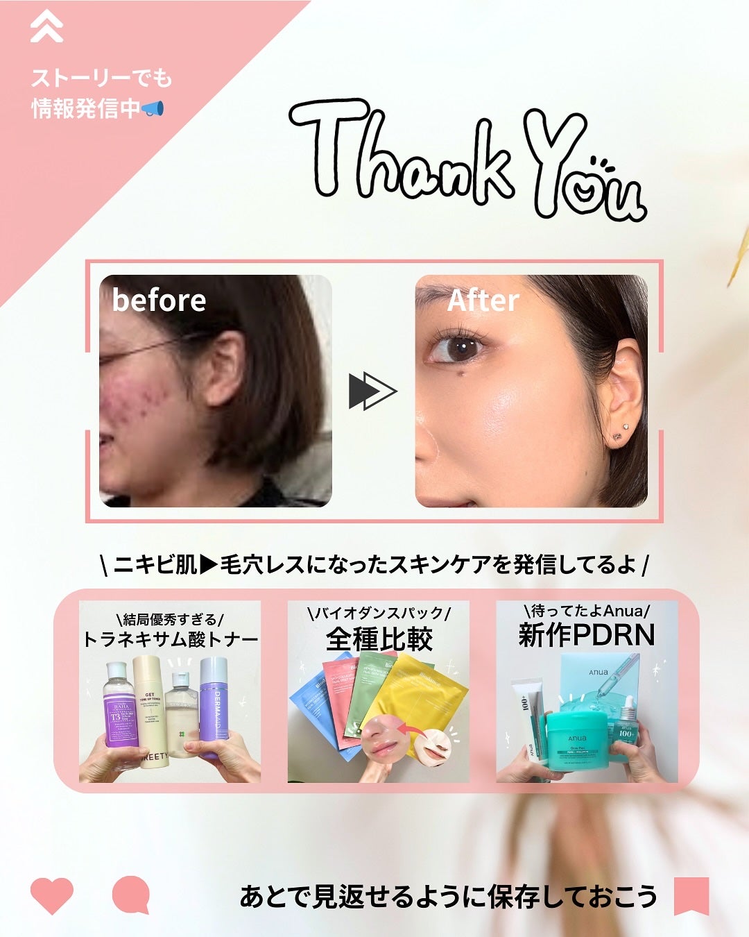 ウォータリークレンジング VG/UNITED ARROWS BEAUTY/クレンジングウォーターを使ったクチコミ(8枚目)